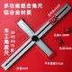 9定位尺尺角度尺T打孔字0角尺二合一尺多用45活动型多功能 丁木工