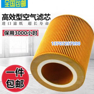 15KW千瓦螺杆机空滤芯保养配件空气过滤器风格 适配鲍斯YNF YMF11