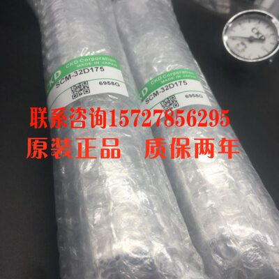 全新原装正品日本喜开理CKD气缸SCM-LD-20D-75-T0H-D正品保证