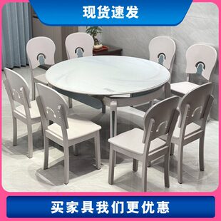 岩板餐桌组合小户型圆橡木饭桌家用方椅两用现代简约伸缩折叠轻奢