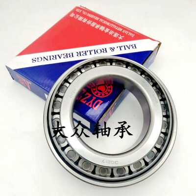 大连冶金DVZY斜珠圆锥滚子轴承32932 32934 32936 32938 32940