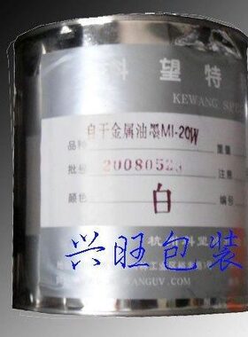 耗材系列--金属 移丝印油墨 油墨白色印移印机