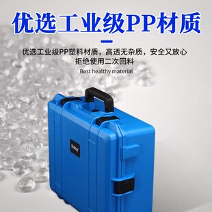 防水设备防护箱塑料收纳箱仪器电钻单反镜头器材安全海绵订做子