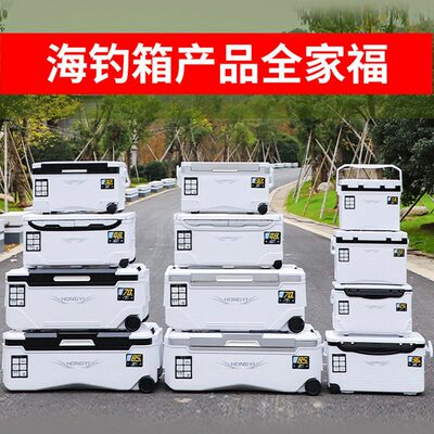 8570升-10冷藏箱车载便携户外海钓箱箱保鲜钓鱼保温箱-专用保冷PU