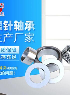 供应滚轮滚针轴承NATR10ZZ NAST10ZZ 10*30*15.5支撑型滚针