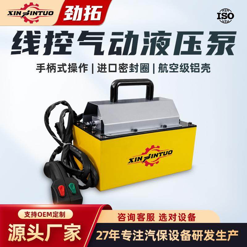 劲拓高效率手控便携式线控液压泵2.3L大梁校正仪钣金配件气动泵,五金/工具,其他机械五金,淘宝优惠券,粉丝福利购,淘宝优惠卷