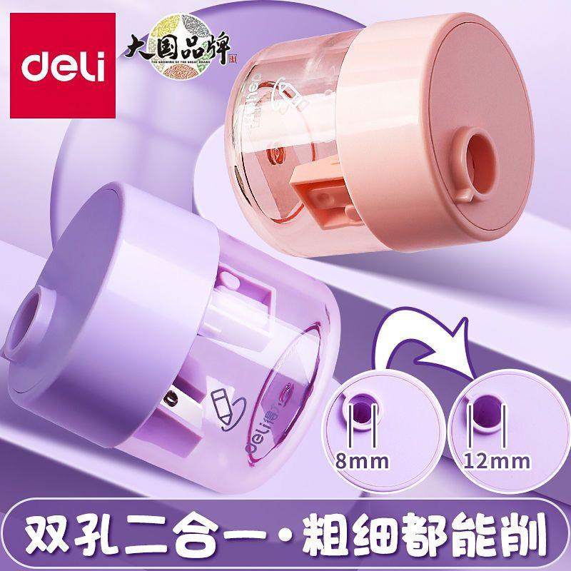 大孔径迷你美术便携卷笔刀