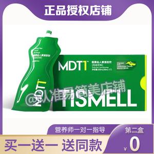 TISMELL白芸豆柑橘纤维饮复合果蔬汁饮料多肽植萃饮TISMELL纤维饮