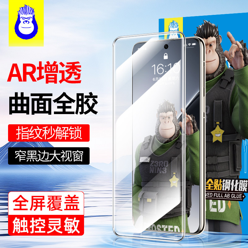 猩猩猿记适用小米15pro全胶钢化膜米10热弯膜小米Civi5pro全胶膜14ultra小米11u玻璃MIX4全屏12su膜13u钢化膜,3C数码配件,手机贴膜,淘宝优惠券,粉丝福利购,淘宝优惠卷