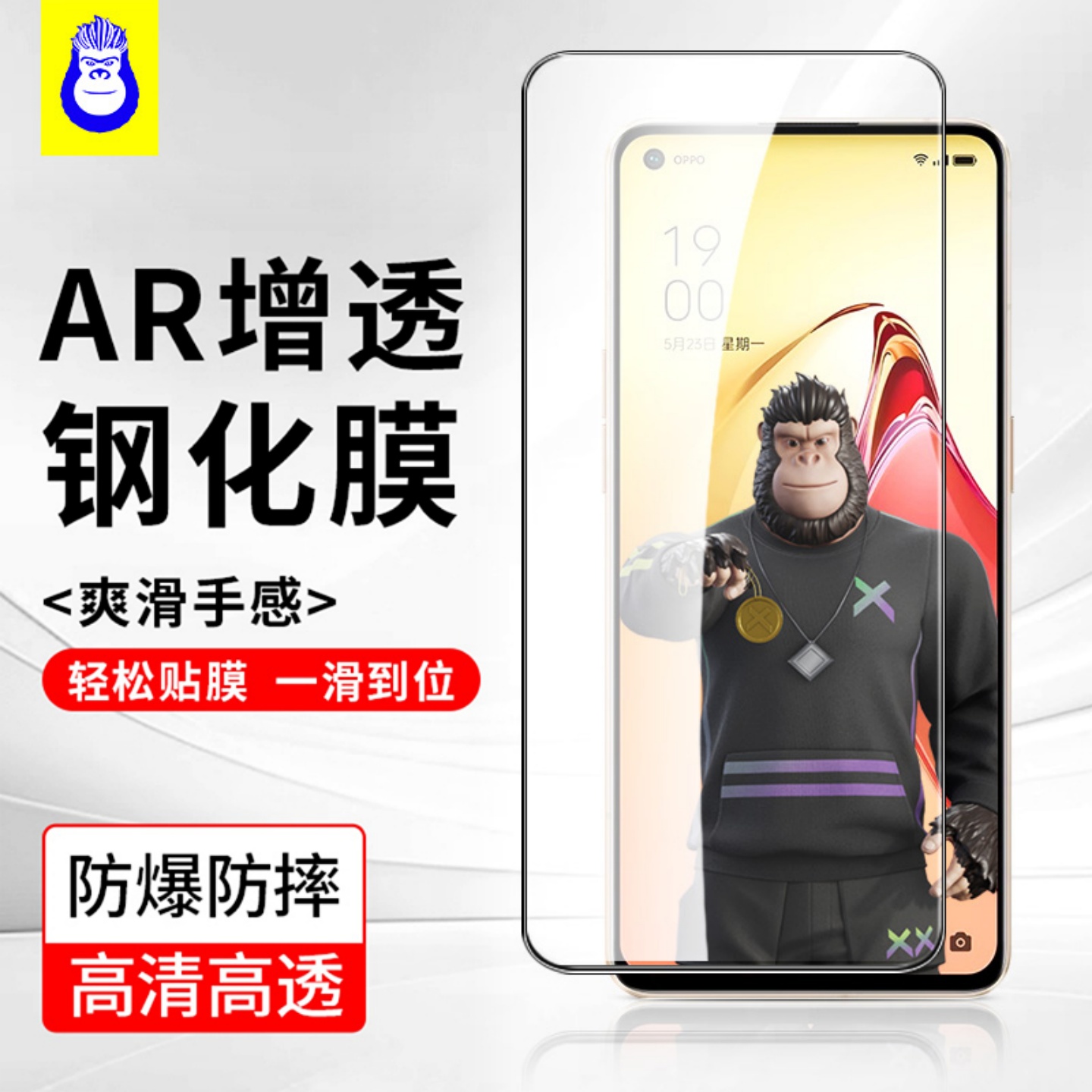 猩猩猿记适用opporeno系列8pro钢化膜reno7se手机膜高清膜reon4/5全屏覆盖5k防指纹findX8全屏高清强抗指纹膜