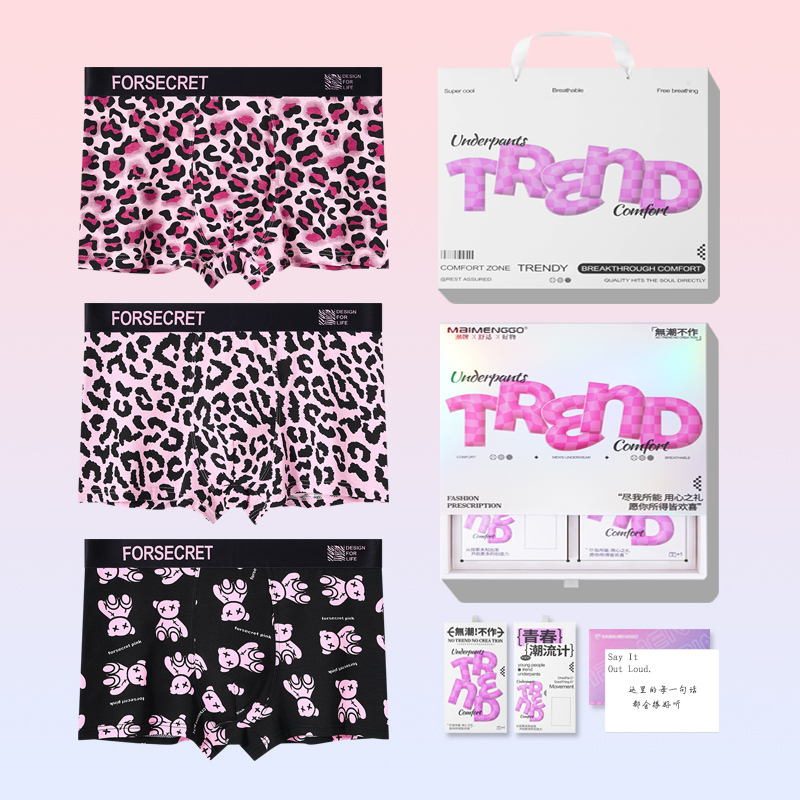 男士纯棉潮流豹纹印花抗菌平角裤