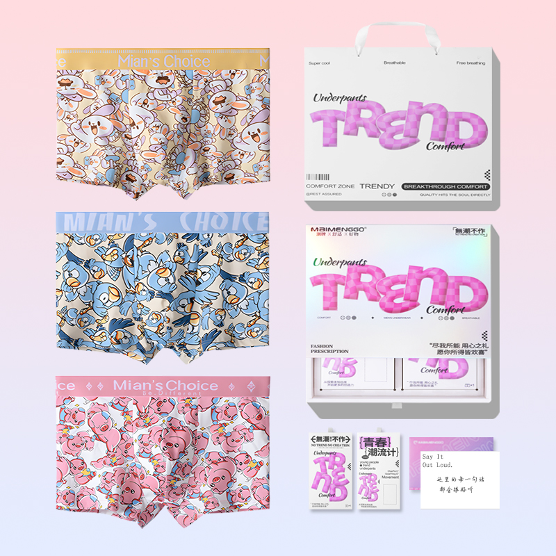 男士内裤抗菌纯棉卡通宽松四角裤