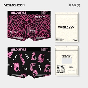 男士内裤男冰丝抑菌透气豹纹卡通印花平角裤宽松中腰舒适男四角裤