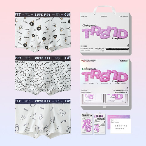 男士纯棉抑菌透气卡通印花四角裤