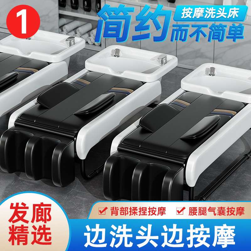 新款简约多功能全身全自动电动智能揉捏按摩 腿部气囊 洗头按摩床