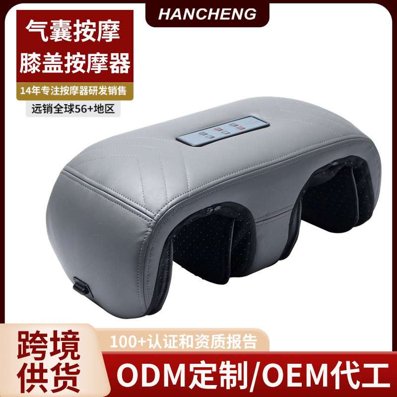 膝盖腿部按摩器膝腿足充电护膝保暖气囊热敷震动小腿按摩器足疗机