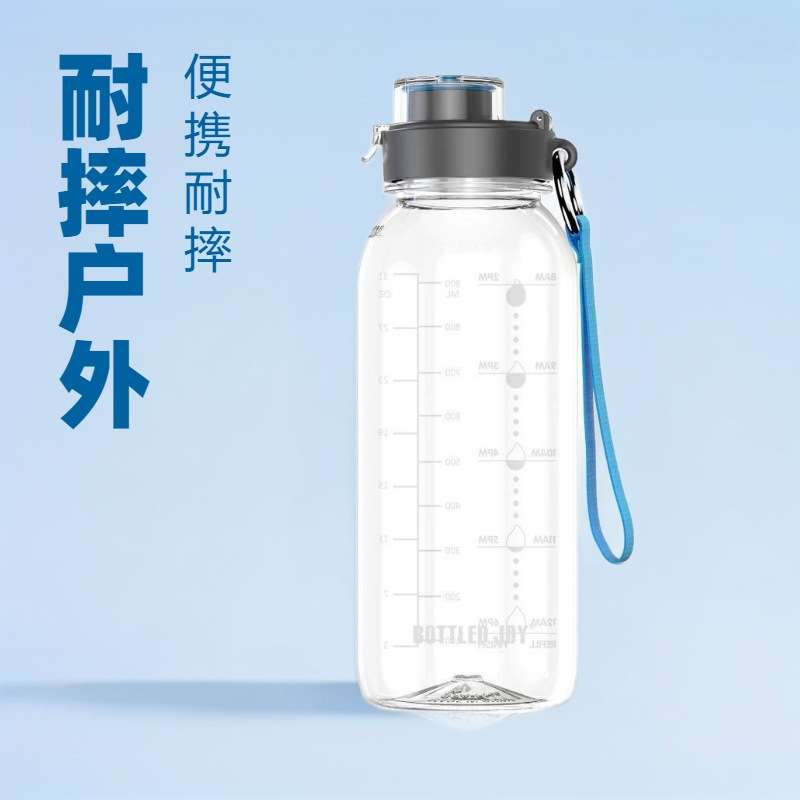1000ML/32OZ 提手太空杯吨吨桶运动水壶深圳工厂  Tritan水壶