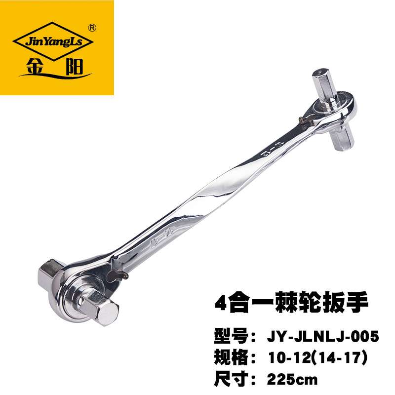 快速棘轮内六角扳手双头4合一棘轮扳手 快速两用扳手双向梅花扳手
