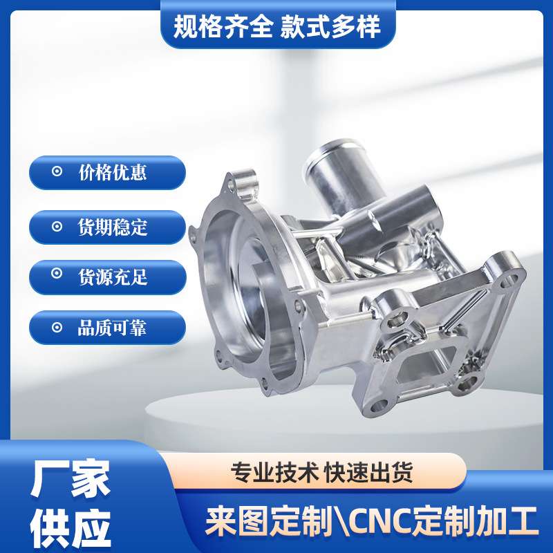 铝合金cnc加工小五金件车铣复合加工 中心非标数控车床cnc机加工