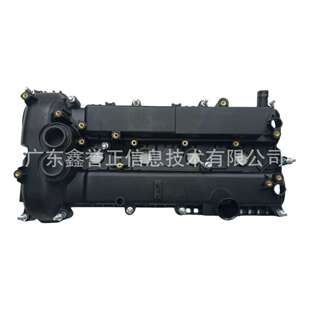 气门室盖 BB5E 240 适用于福特致胜2011 双孔 6M293AC