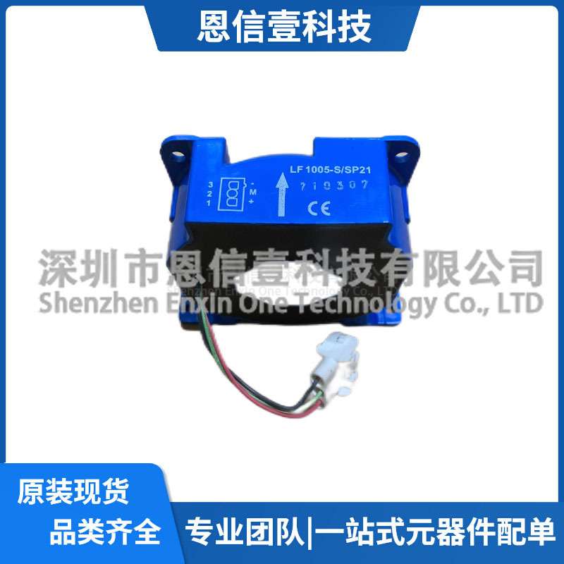 LF1005-S/SP21 LF1005-S/SP36 LF1005-S/SP16 LF1005-S/SP31 1010