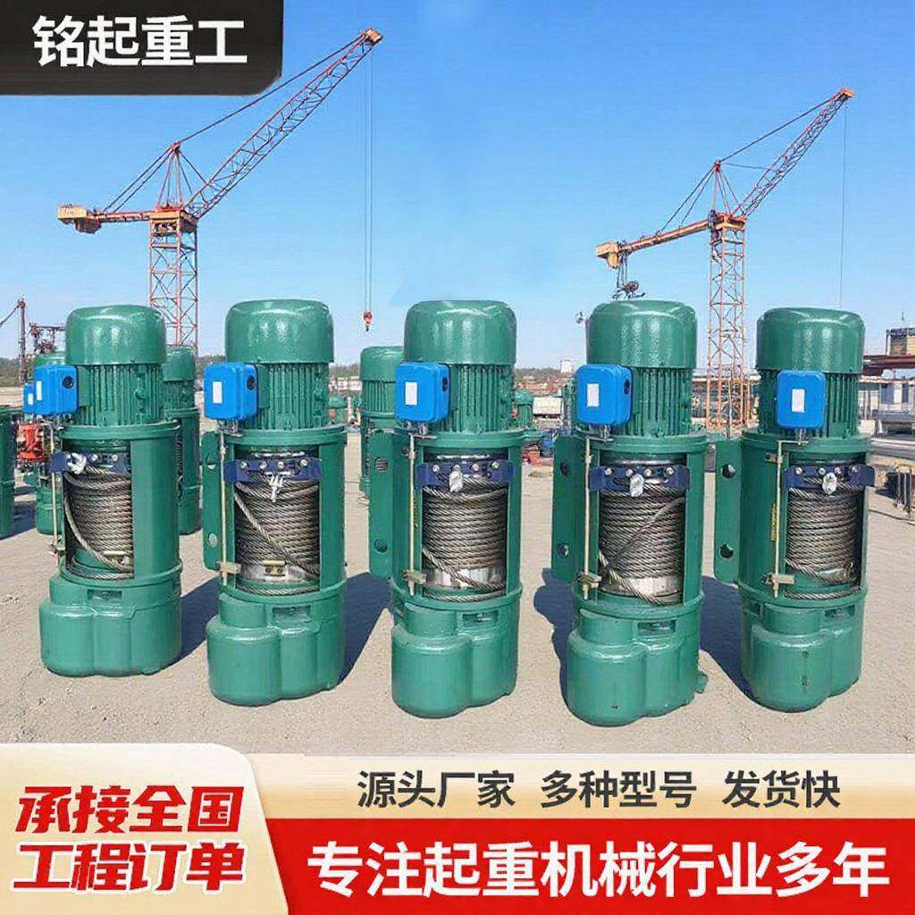 钢丝绳电动葫芦起重设备配件2吨吨5吨电动遥控起重机CD电动葫芦,搬运/仓储/物流设备,其他起重搬运设备,淘宝优惠券,粉丝福利购,淘宝优惠卷