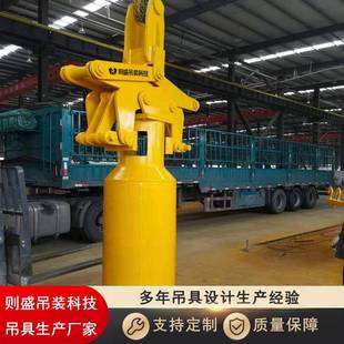 钢锭吊具圆锭吊具铝锭夹钳铜锭翻转夹具规格4T6T8T12T