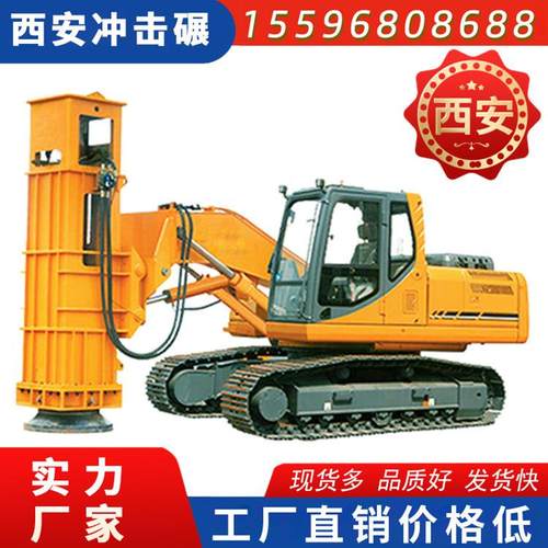 挖掘机上装的打夯机高填方补强夯实装载机打夯锤高速液压夯实机