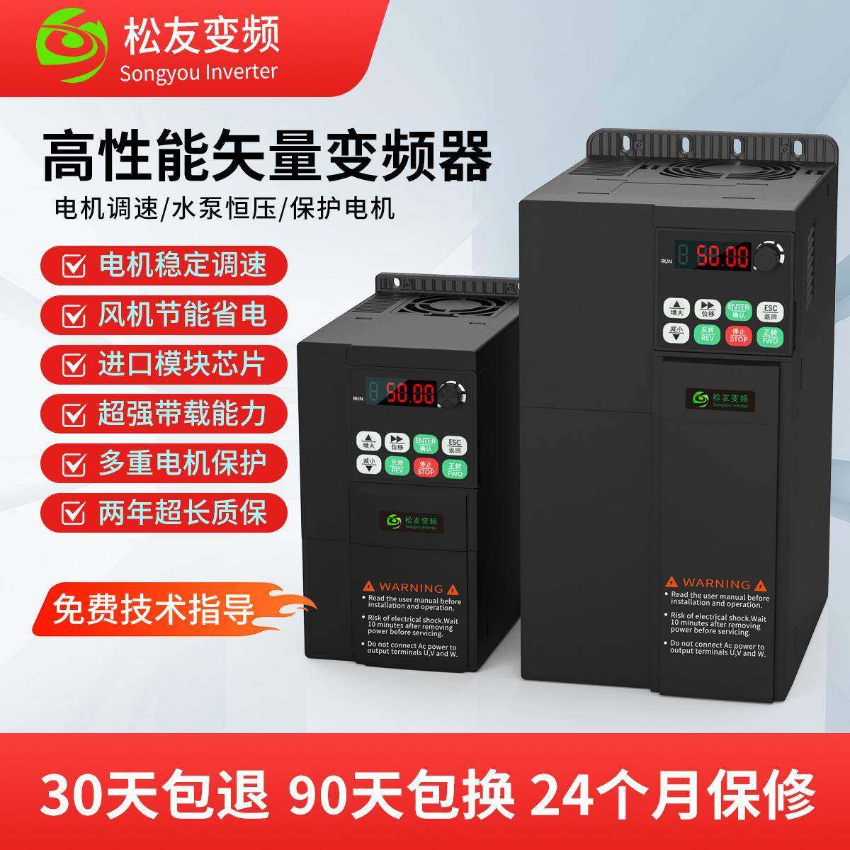 深圳变频器1.5/2.2/5.5/7.5/11W三相380V重载风机水泵调速器