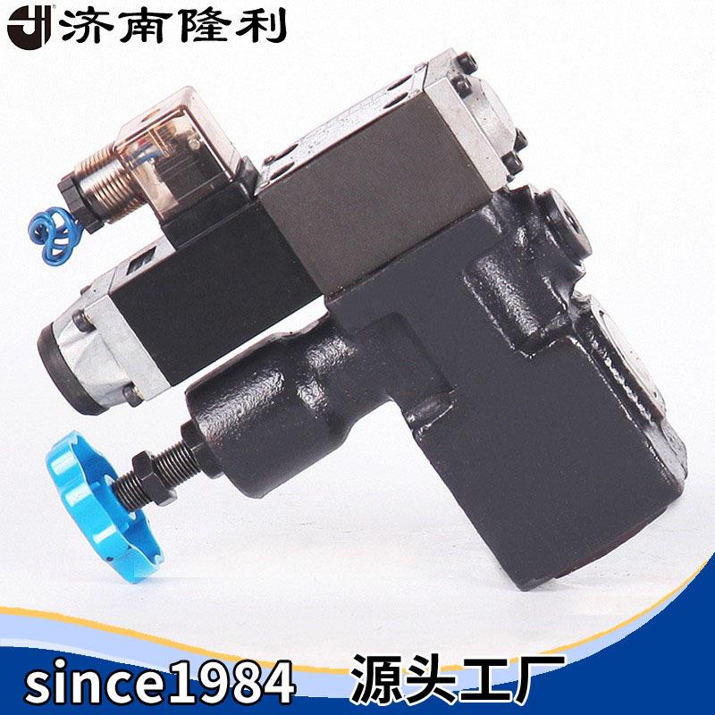 电磁溢流阀Y2E1H-Ha/b/c/d10L24v直流电磁铁常开液压阀源头商家
