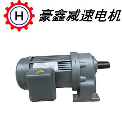 GH28-400-120S排屑机用减速电机120比HOUSIN