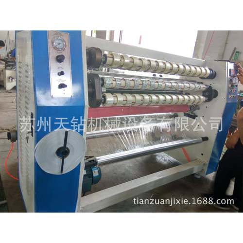 TZ-210型全自动封箱胶带分条机自动贴标四轴交换分条机四件套