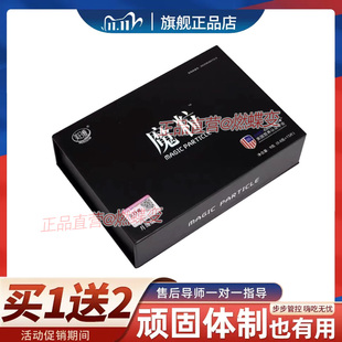 每日瘦压片糖果体验装 魔粒美日瘦顽固型果蔬纤维素加强版 官方正品