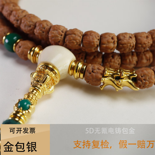 金包银文玩配饰三通塔头手持藏式