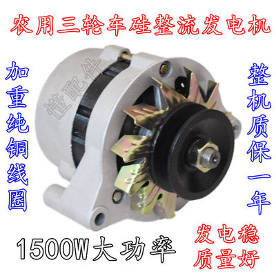 懂配件有刷单挂角纯铜发电机