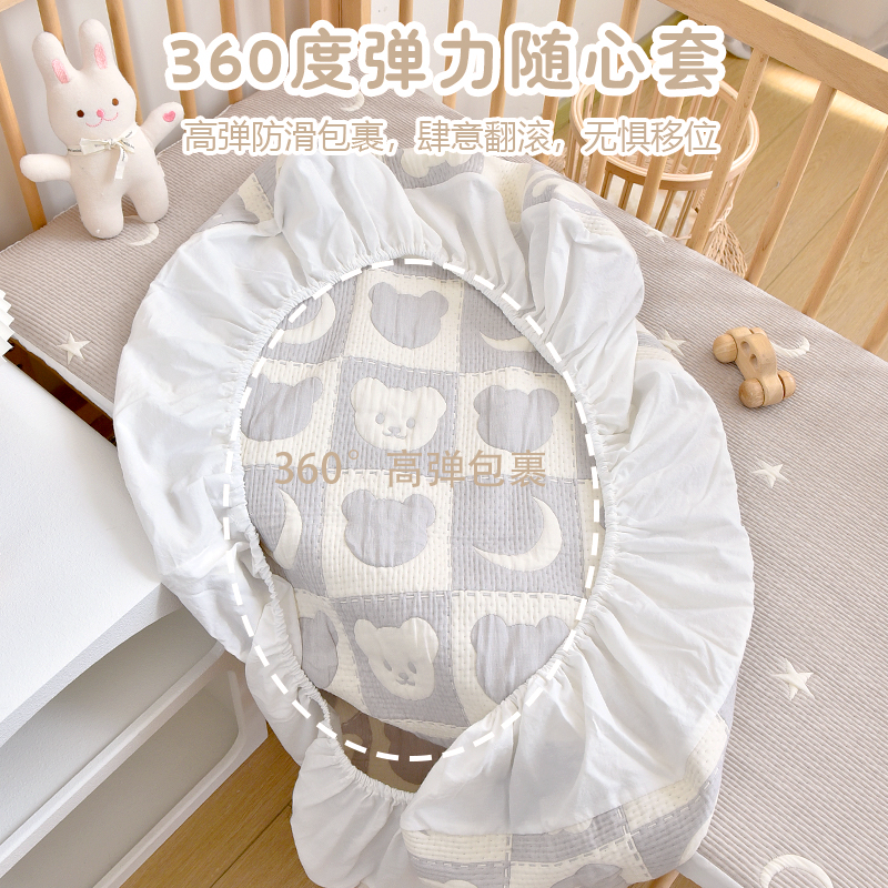 极速insd韩式新生婴儿床笠a类宝宝夹棉床单儿童拼接床垫套四季通