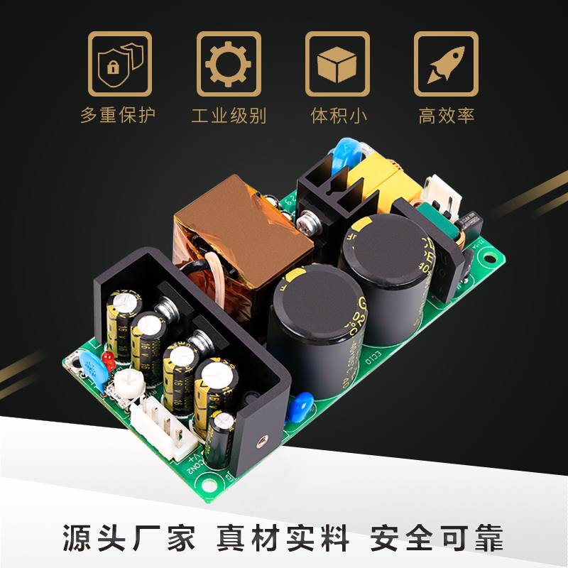 极速双火零火线高压380V变直流24V3A开关电源板模T块工业吊机耐压