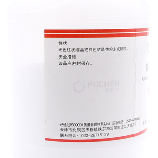 极速磷酸二氢钾AR500g磷酸t氢二钾3水天津永大7778 0化学试剂
