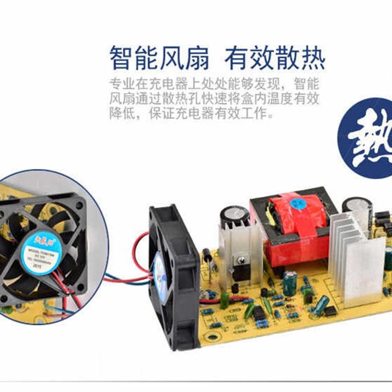 极速玫瑰之约电动车充电器原装24V48V12AH60VH64V72V80V84V96V20A