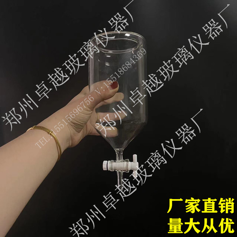 极速玻璃涡轮口ET3200C1000ml液-液射流萃取Q器红外测油仪萃取瓶
