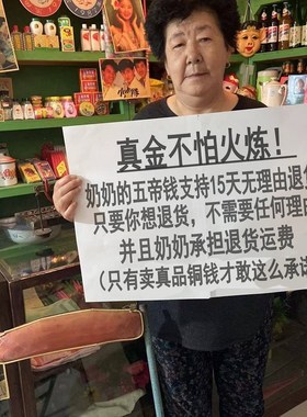 极速过门石下压的五帝钱s镇宅招财转运六帝铜钱串压门槛门对门挂