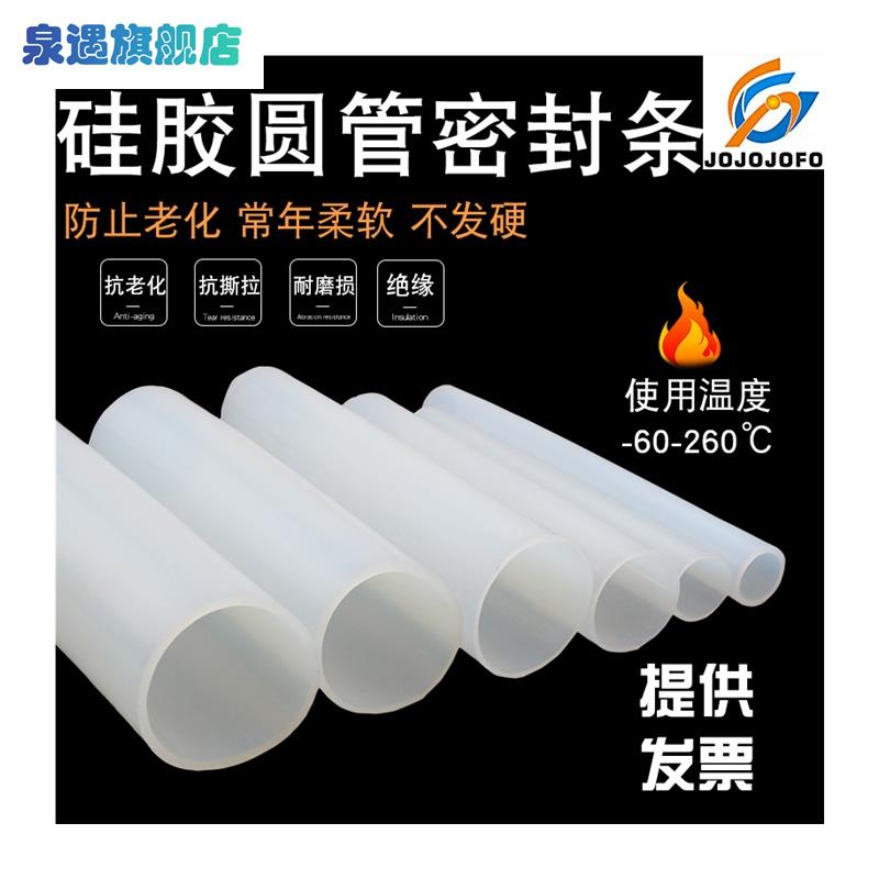 极速大口径矽胶圆管半透明矽胶软连结矽H胶套机械接头变径耐高低