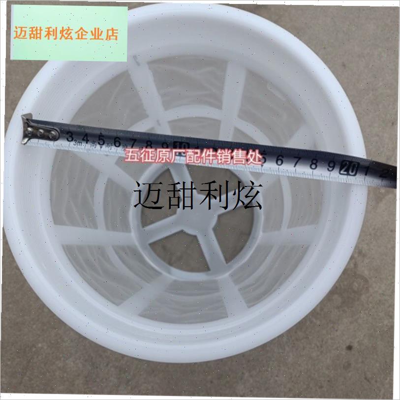 喷药桶打药罐吨桶过滤网打t药桶内过滤网超细起密外径22.5厘米,