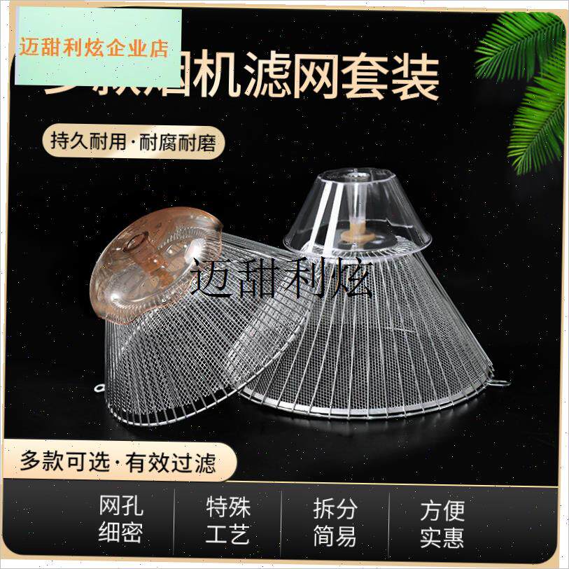 老式抽油烟机过滤网内网油灶吸油烟机防油罩滤油V网抽油烟机配件,