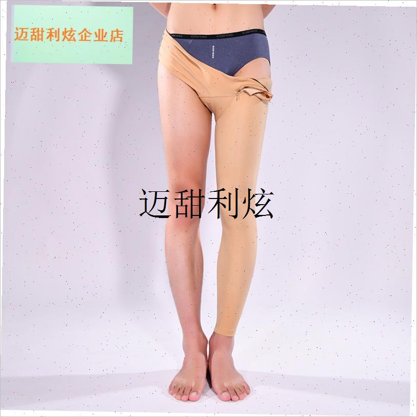 光腿神器男大码紧身连裤袜薄冬季加绒加厚保暖Q丝袜运动打底裤男,