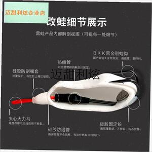 新款改装毒牙雷蛙p打黑雷强路亚饵青蛙毒蟾远投小黑鱼专杀渔,