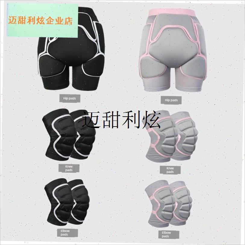 采购产品滑雪臀部和o膝盖护垫套内穿双滑雪板护具防跌倒裤男子和,