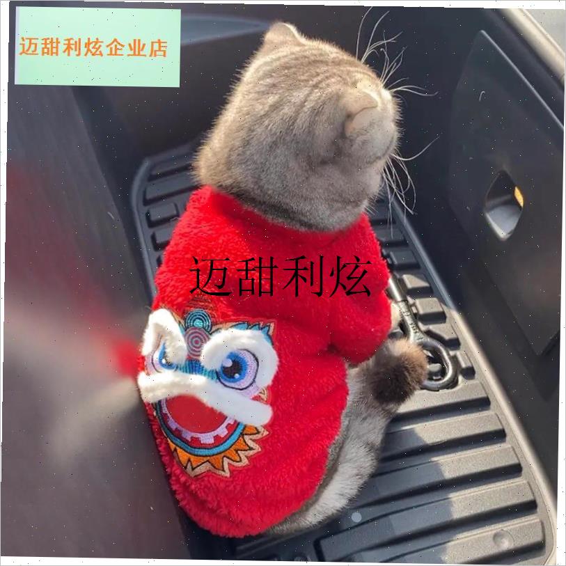 猫猫新年衣服秋冬款o喜庆过年唐装新年舞狮款布偶蓝猫宠物狗狗服,