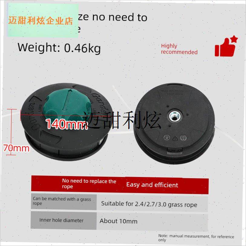 割草机钢丝打草头耐磨尼龙牛筋绳炼条刀汽油Q打草机除草头通用配,