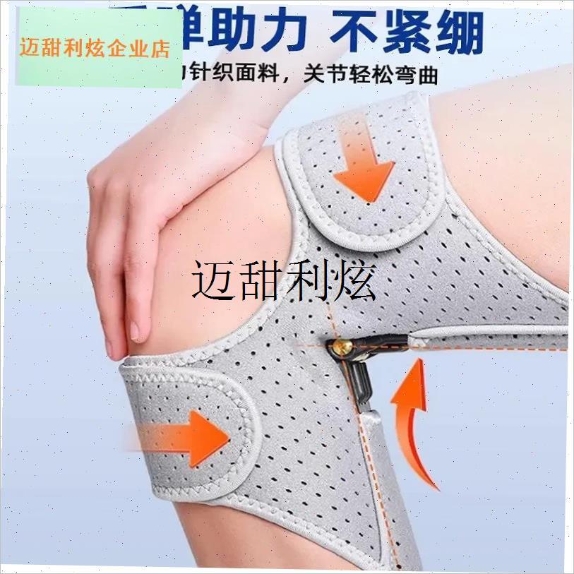 膝盖助力器厂家外骨骼助力行走器老年人膝盖Q关节运动登山护膝,